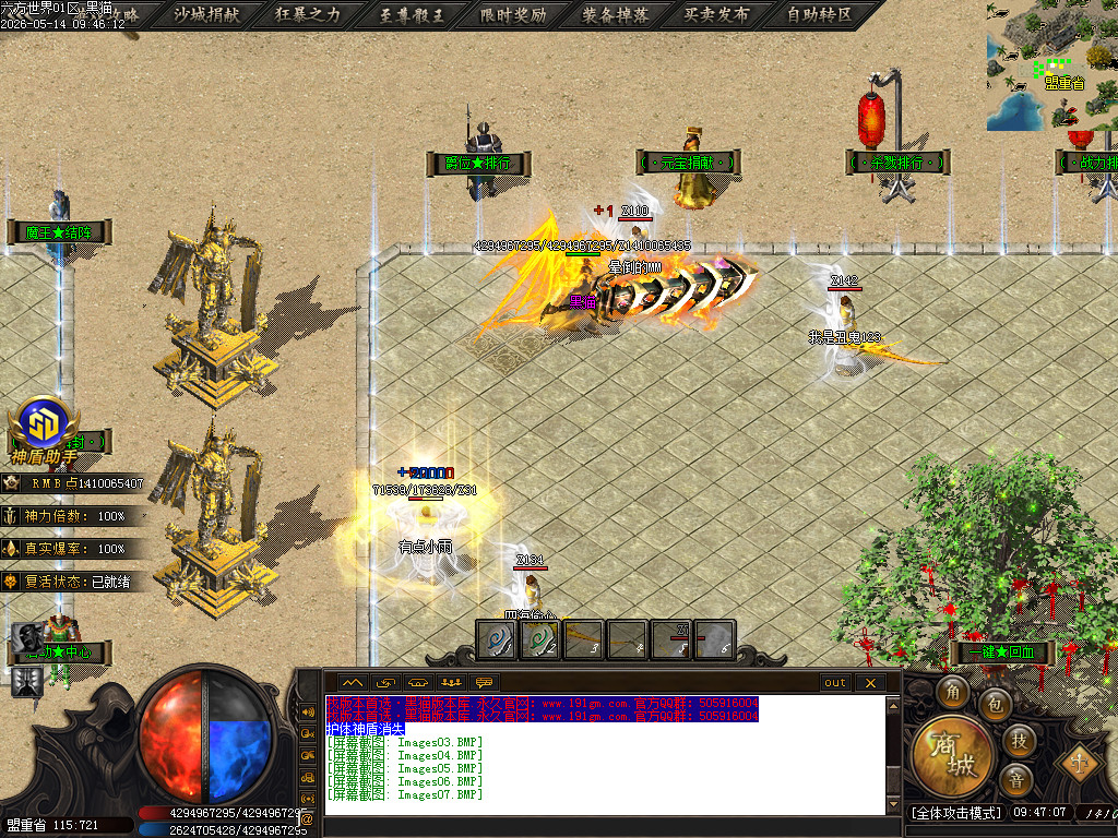 Images08.BMP