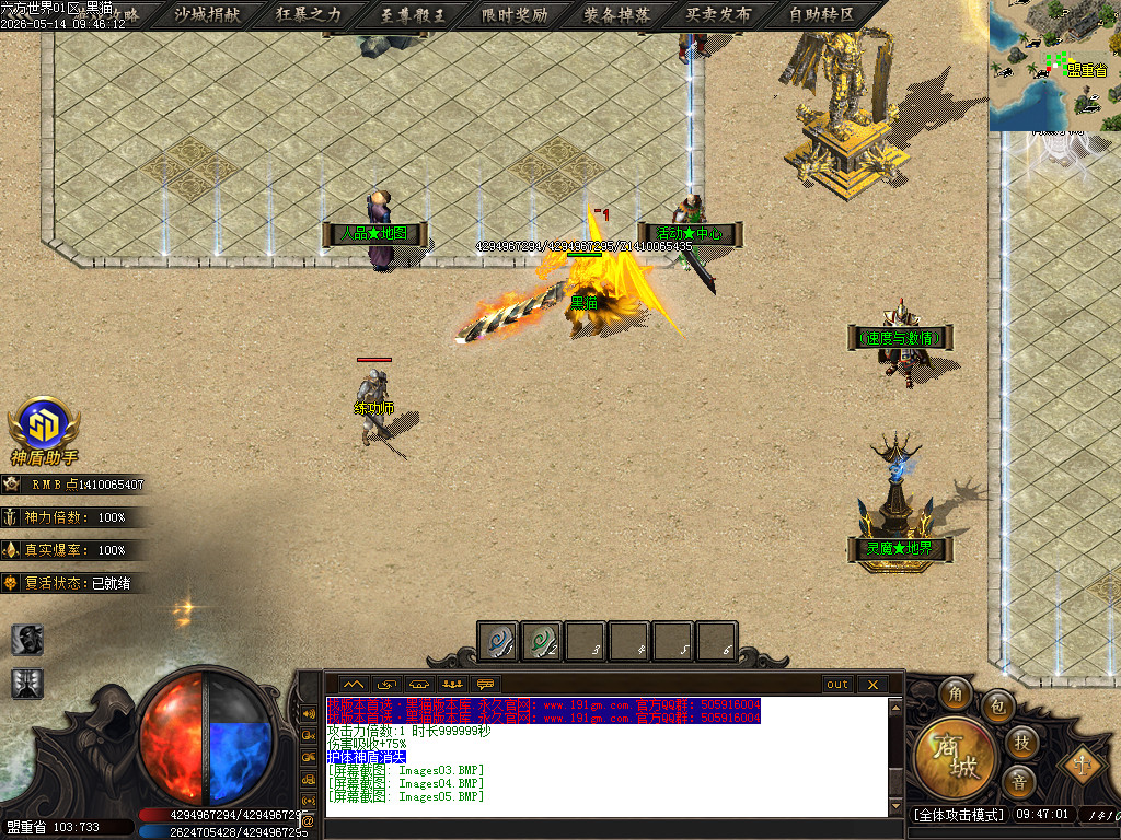 Images06.BMP