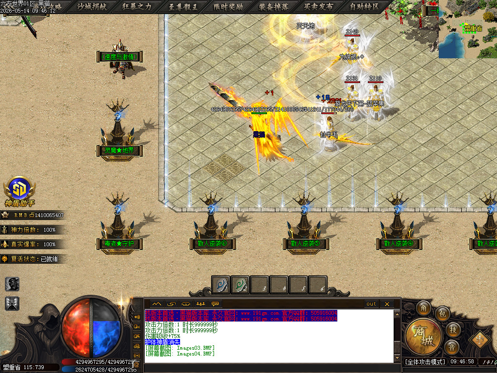 Images05.BMP