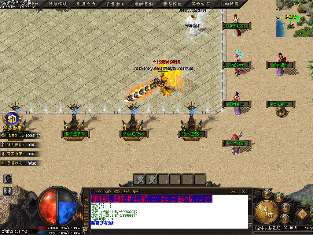 Images03.BMP