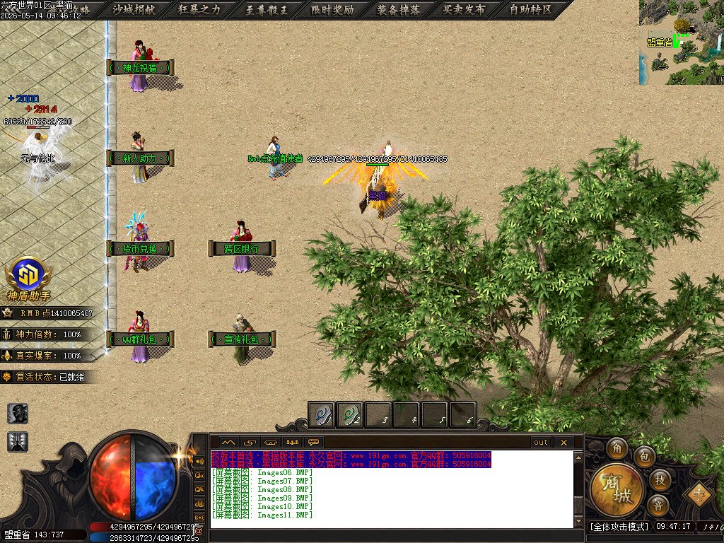 Images12.BMP