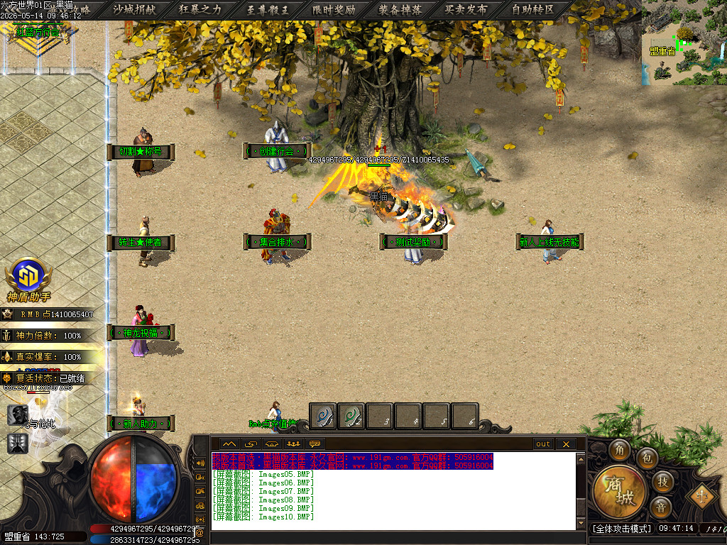 Images11.BMP