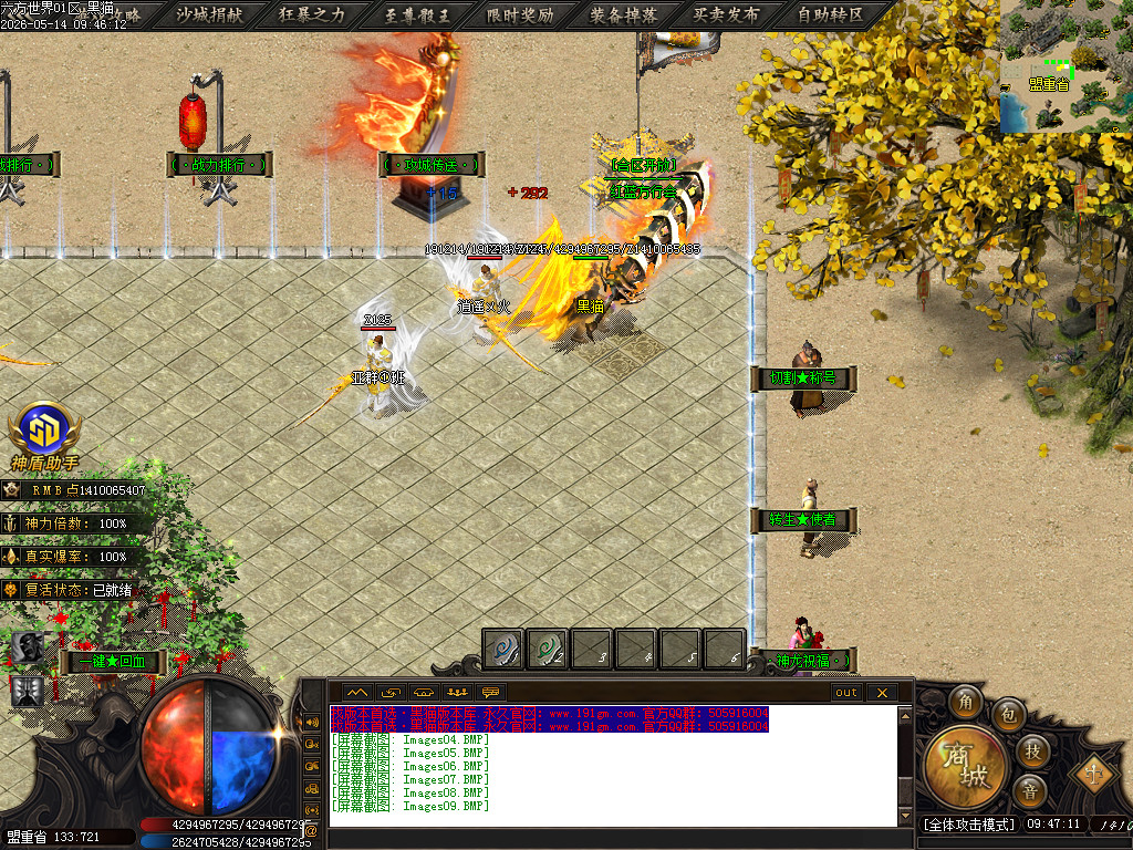 Images10.BMP