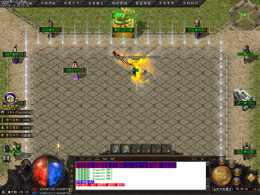 Images13.BMP