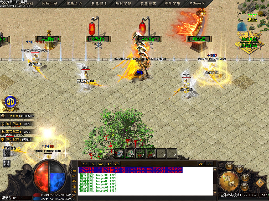 Images09.BMP