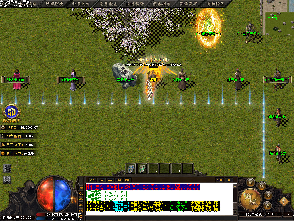 Images19.BMP