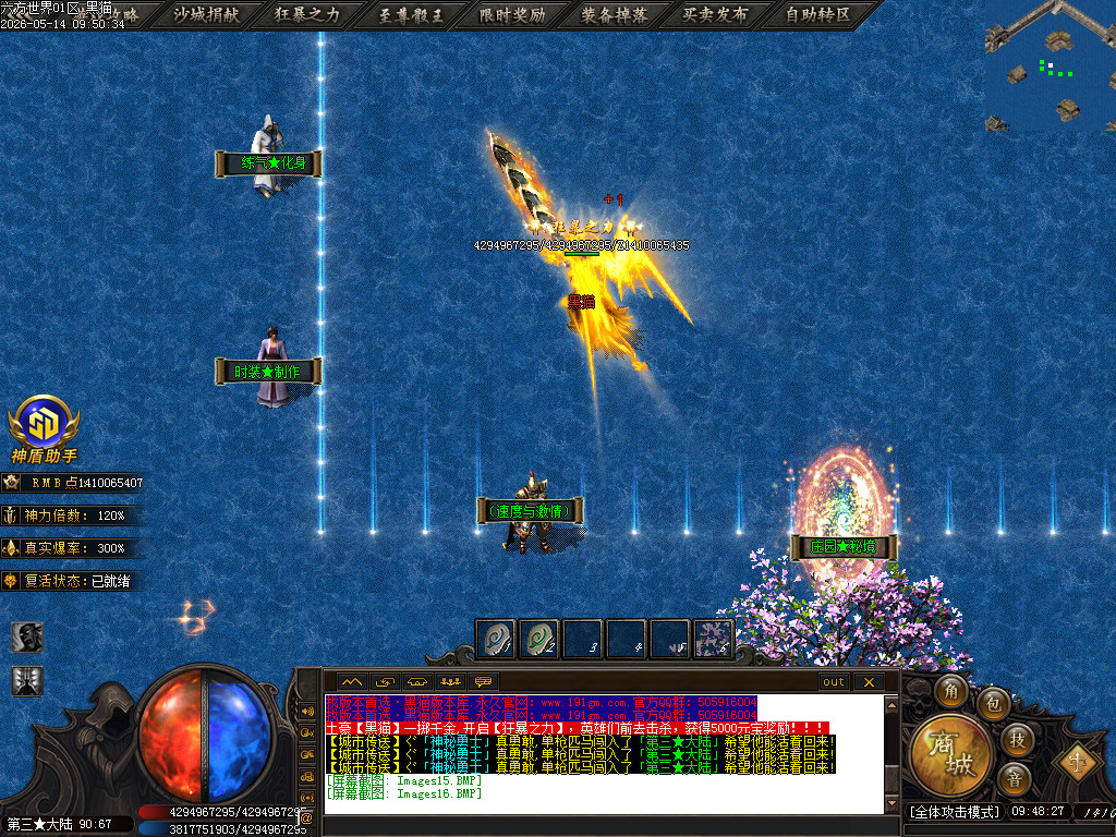 Images17.BMP