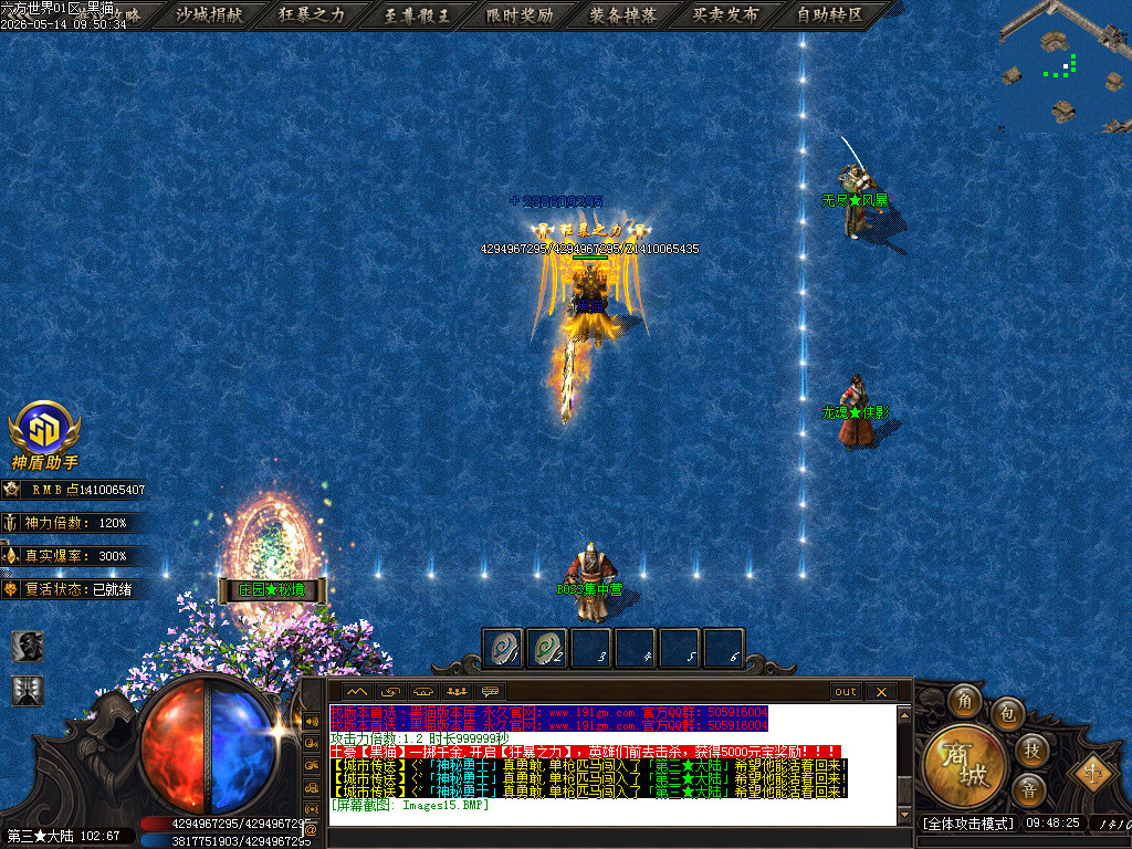 Images16.BMP