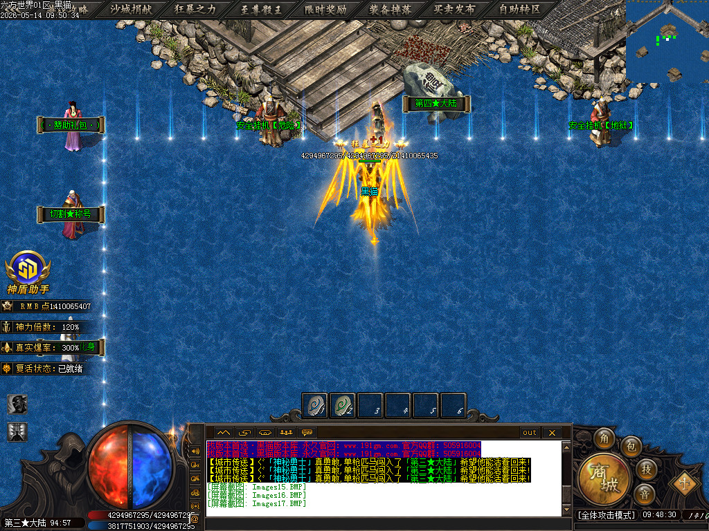 Images18.BMP