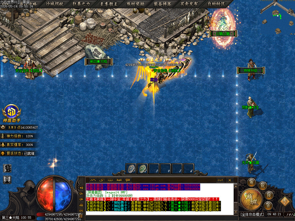 Images15.BMP