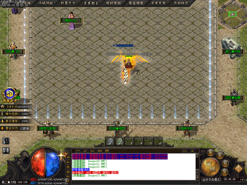 Images14.BMP