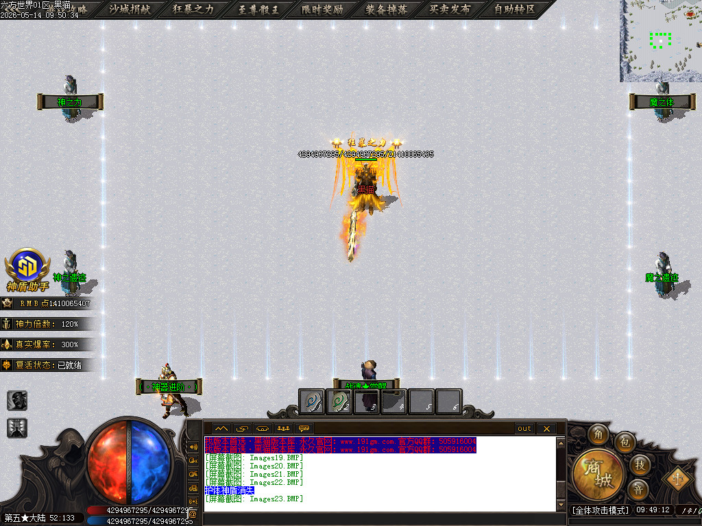 Images24.BMP
