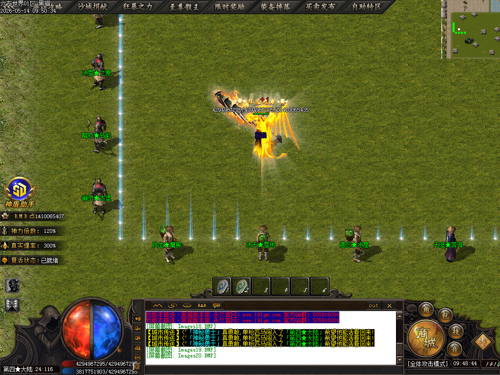Images21.BMP