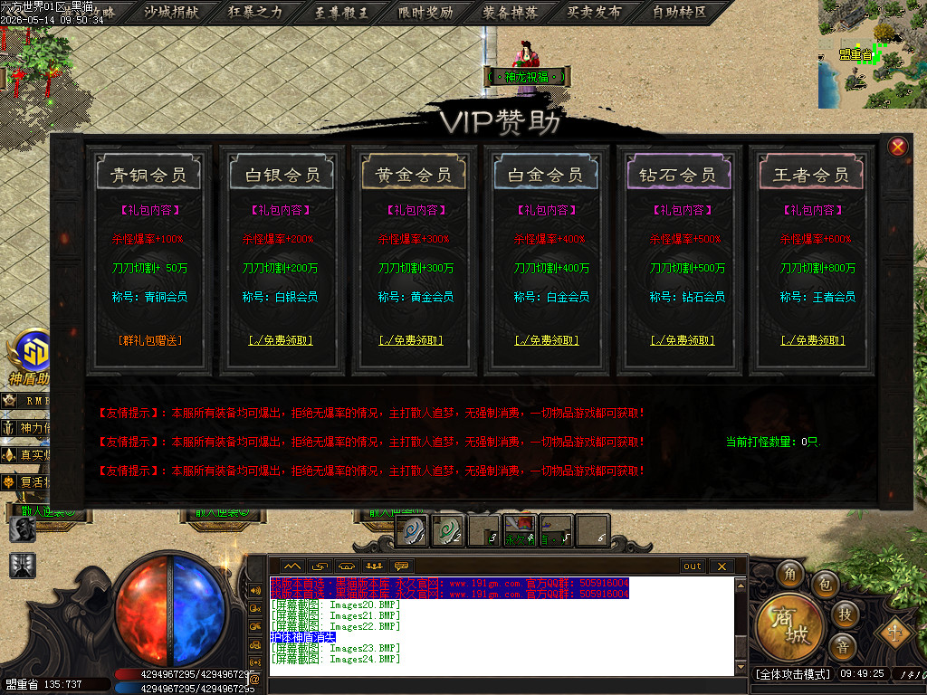 Images25.BMP