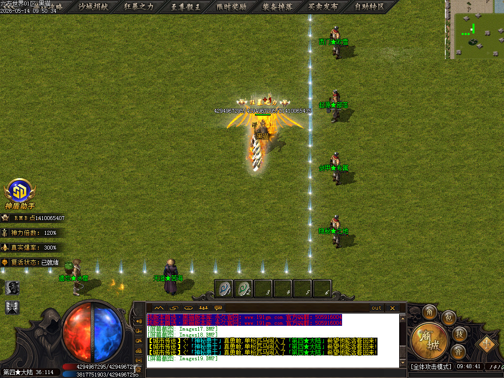 Images20.BMP
