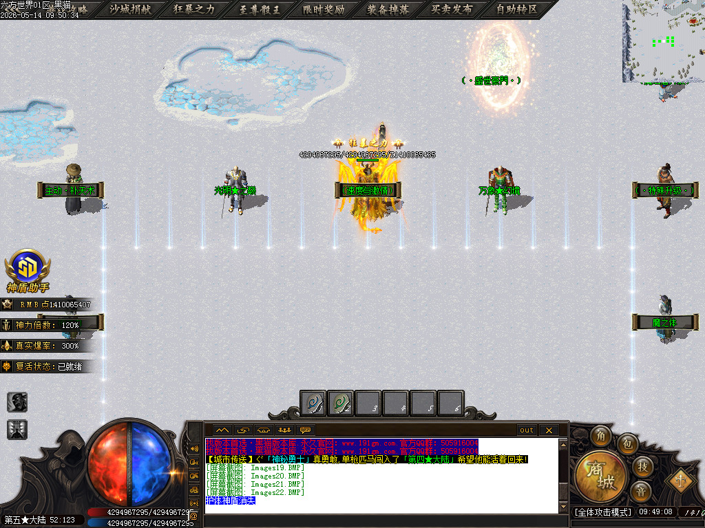 Images23.BMP