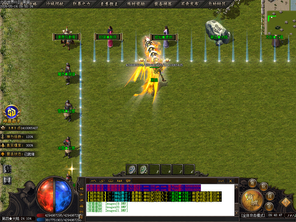 Images22.BMP