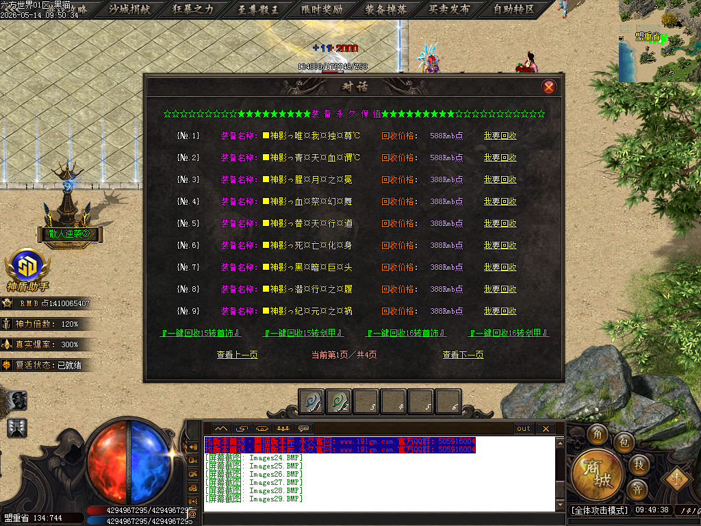 Images30.BMP