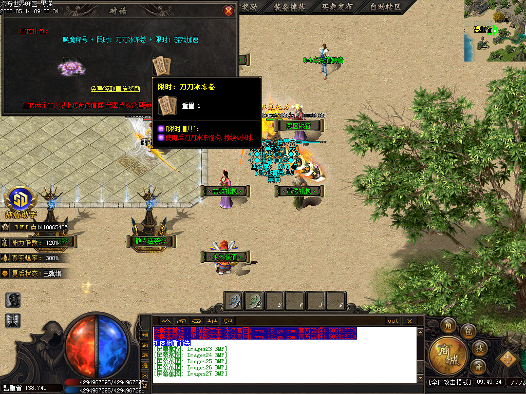 Images28.BMP