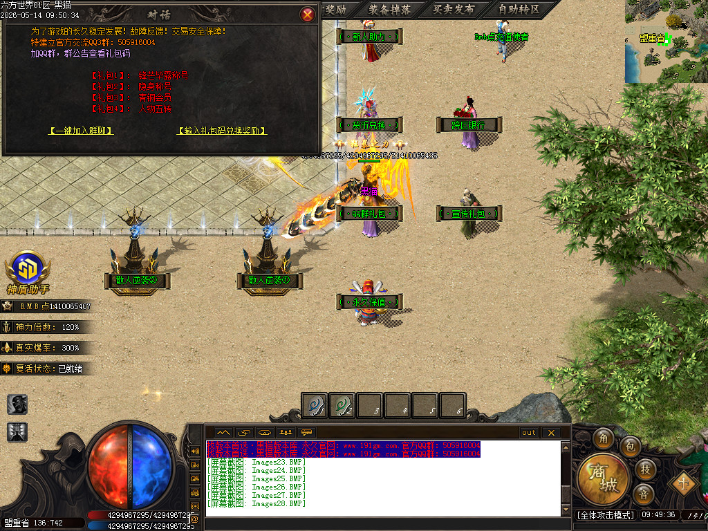 Images29.BMP