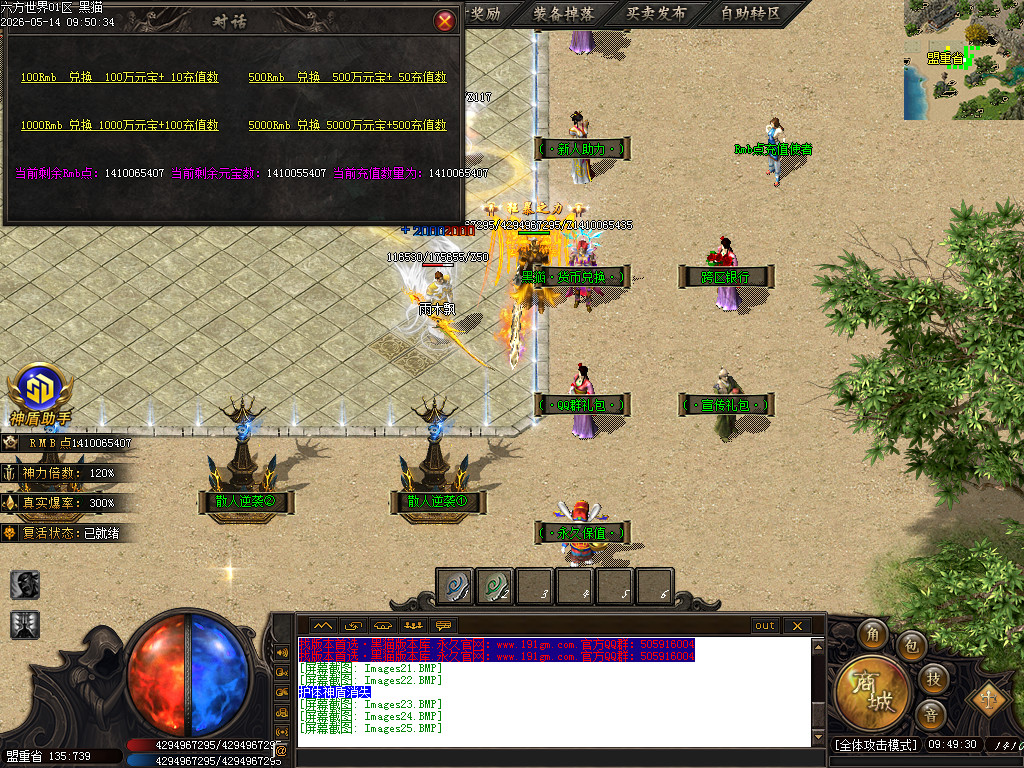 Images26.BMP