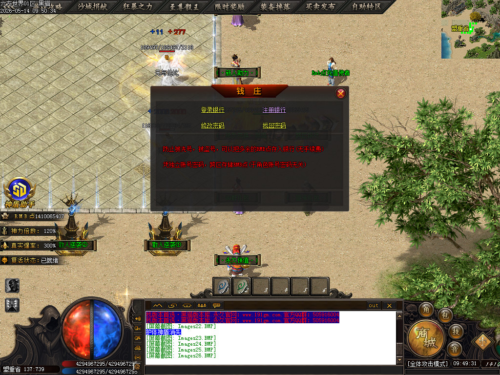 Images27.BMP