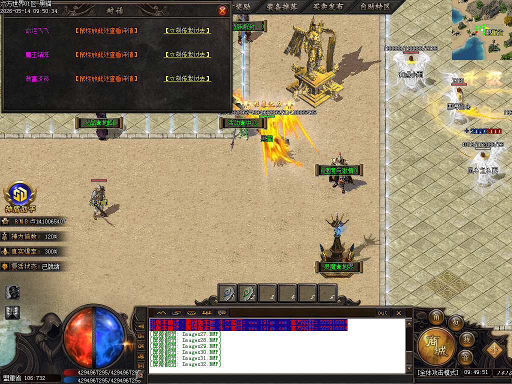 Images33.BMP
