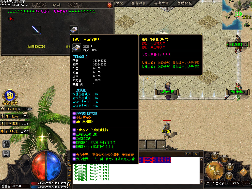 Images34.BMP