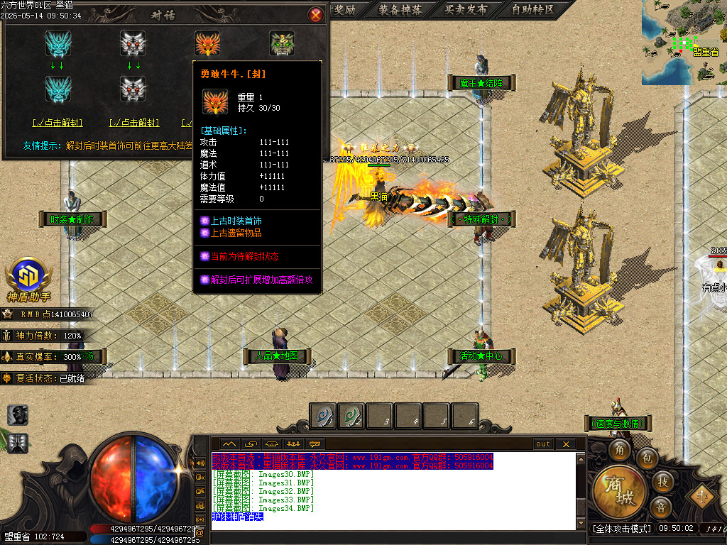 Images35.BMP