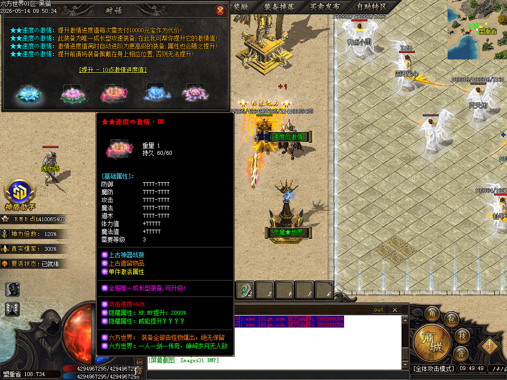Images32.BMP