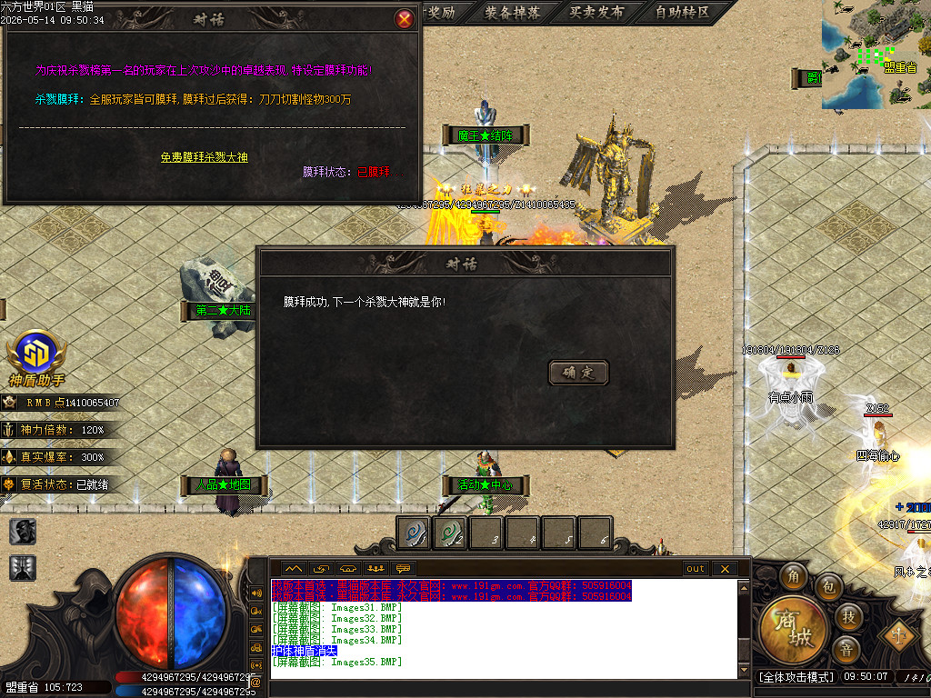 Images36.BMP
