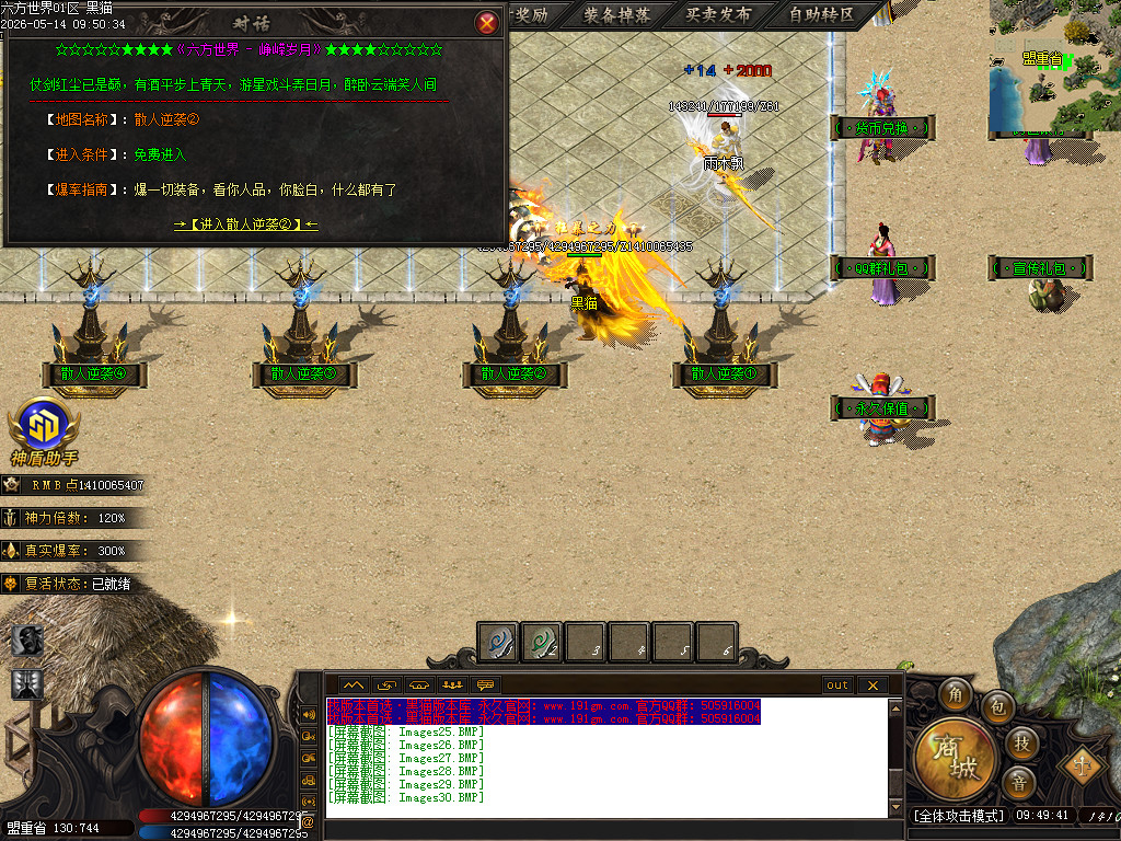 Images31.BMP