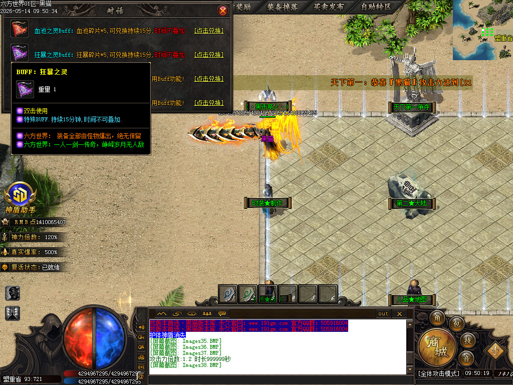Images39.BMP