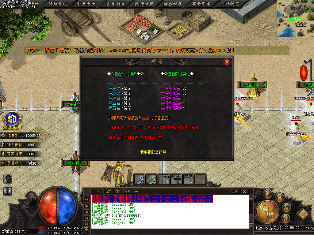 Images40.BMP