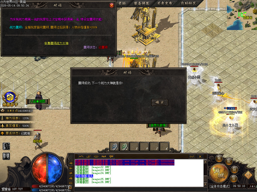 Images37.BMP