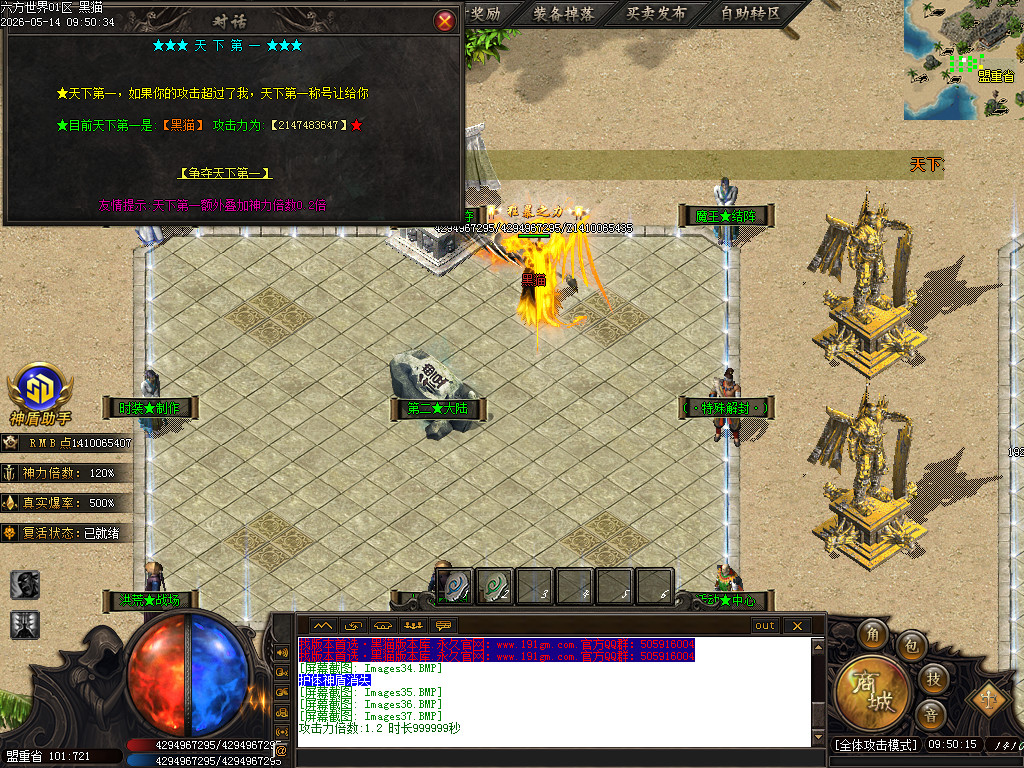 Images38.BMP