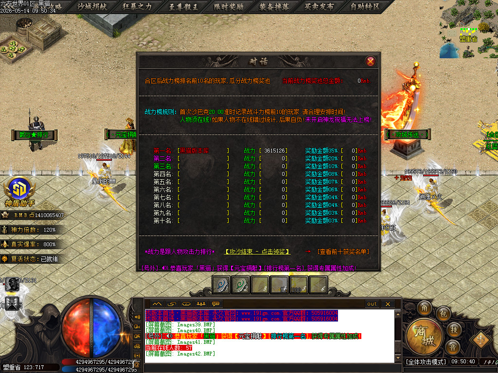 Images43.BMP