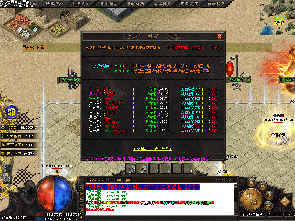 Images42.BMP