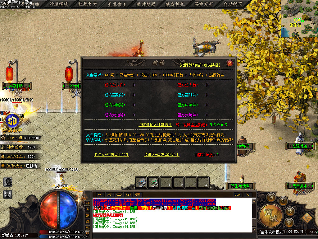 Images45.BMP