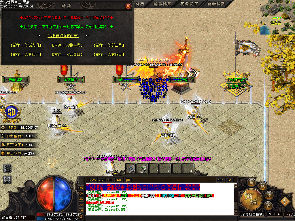 Images44.BMP