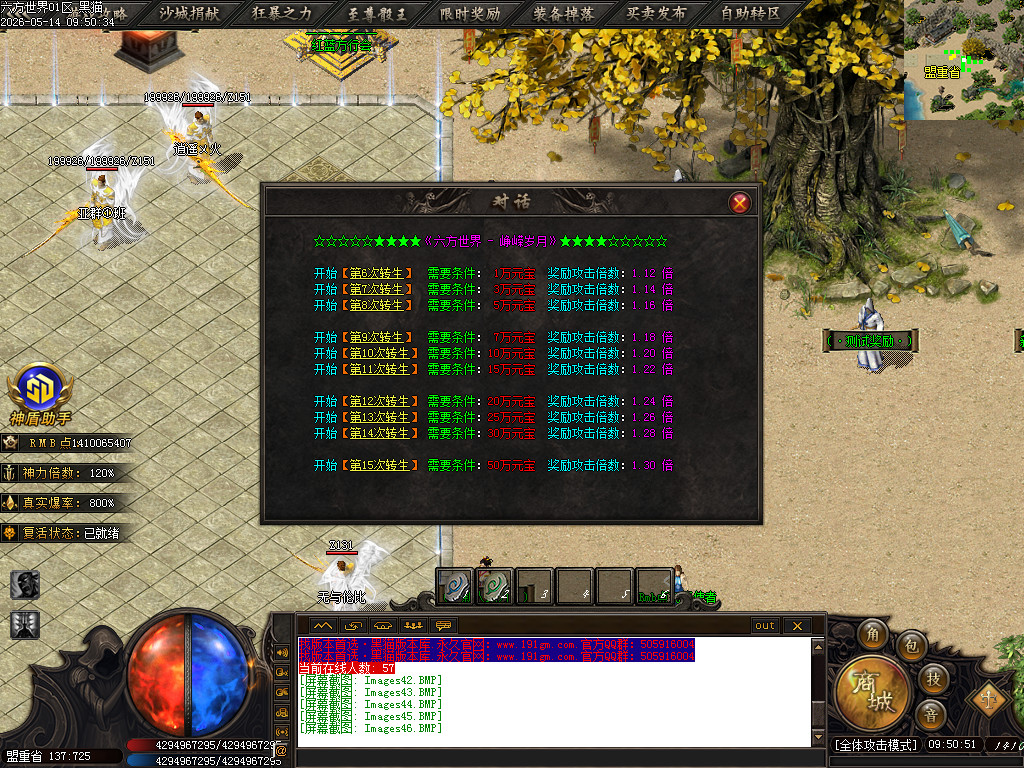 Images47.BMP