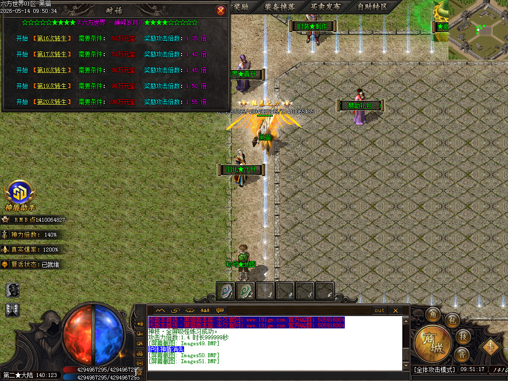 Images52.BMP