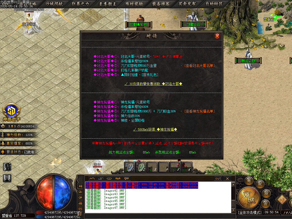 Images48.BMP