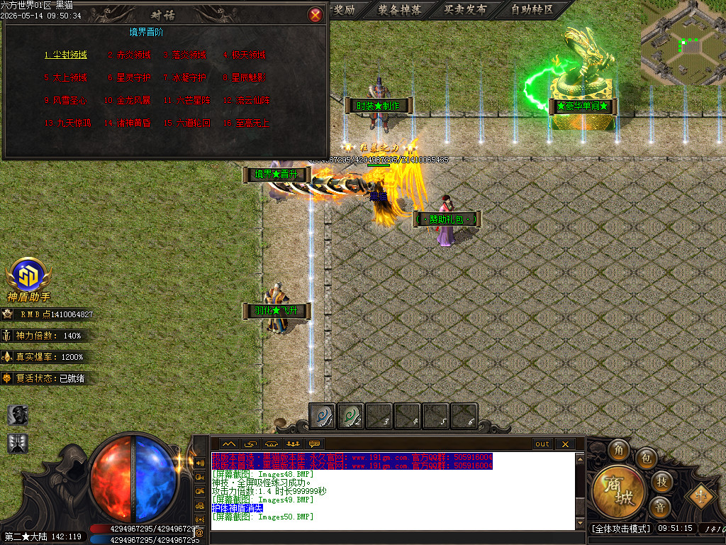 Images51.BMP