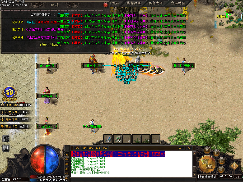 Images49.BMP