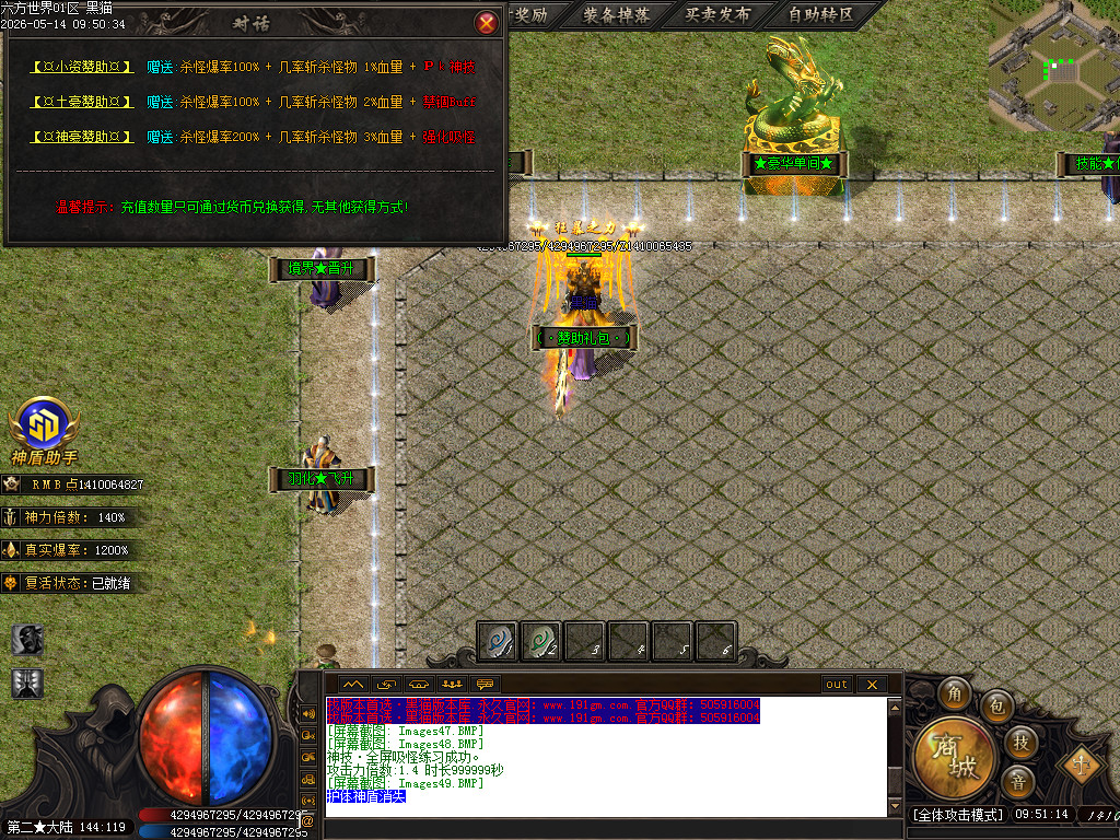 Images50.BMP