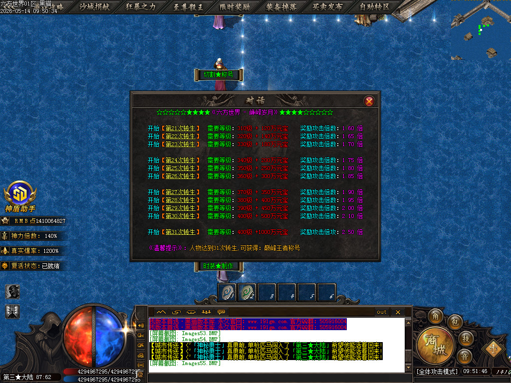 Images56.BMP