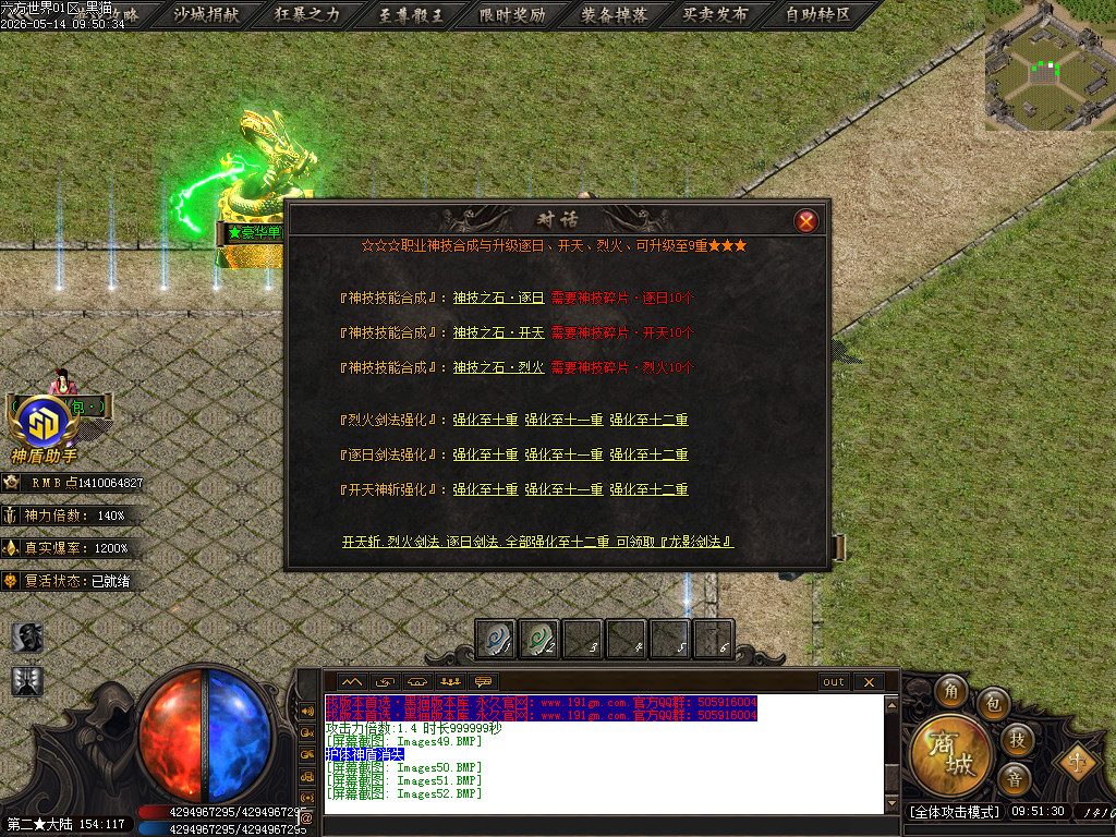 Images53.BMP