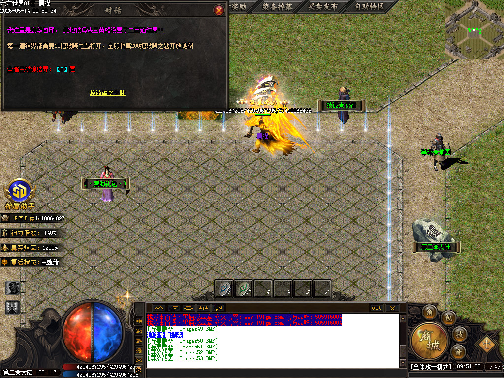 Images54.BMP