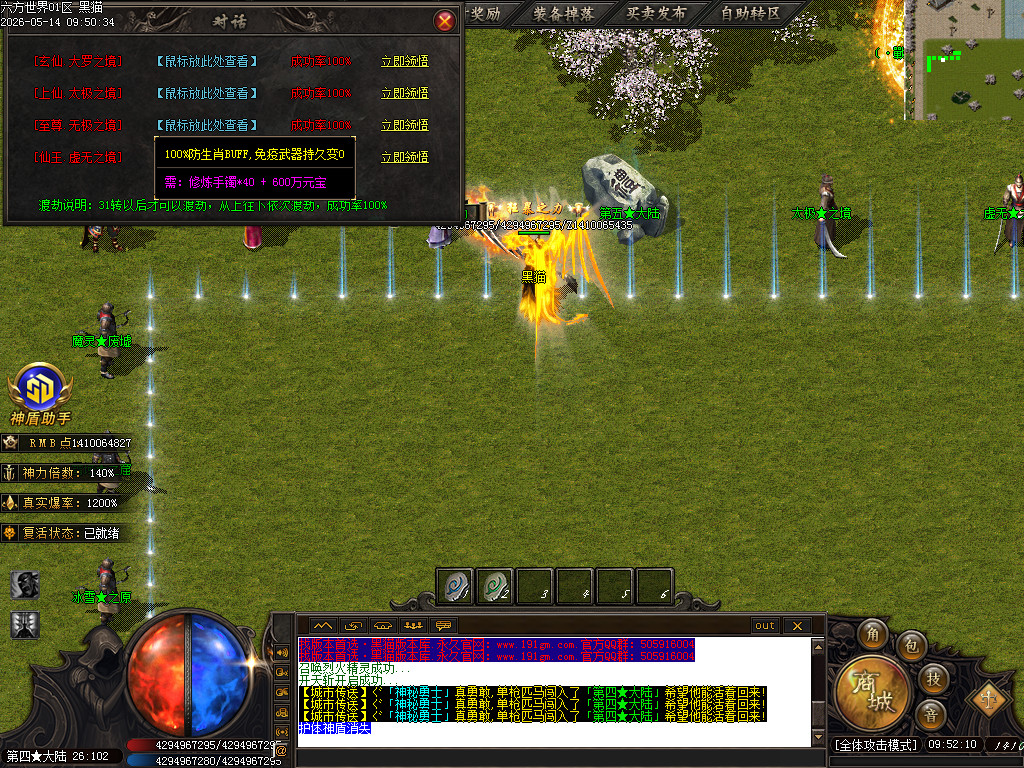 Images57.BMP